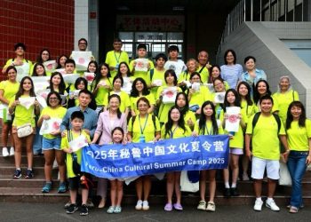 Un viaje que deja huella: Comunidad de Juan XXIII regresa de campamento familiar en China